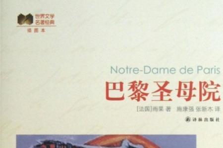 卡西公主故事