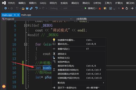 dev和vs该用哪个