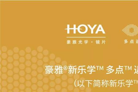 新乐学镜片防摔吗