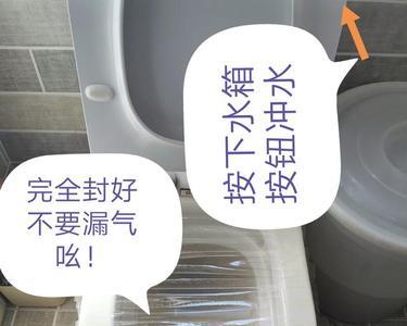 马桶后面冒水怎么办