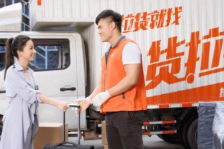 货拉拉可以指定车牌下单吗