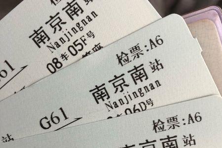 南京南为什么好听