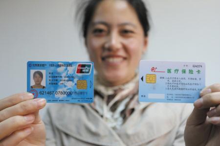 苏州三代社保卡可以农行办理吗