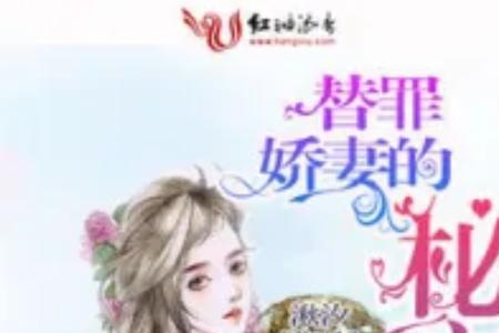 该不该揭穿情人的秘密