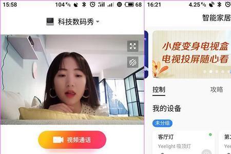 手机来电能连接音箱吗