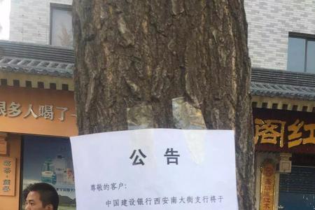 西安炭市街营业时间