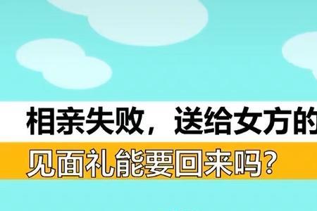 相亲对象不愿意出来怎么办