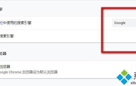 win10搜索引擎怎么开启