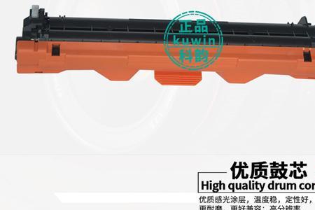 mfc1908提示更换硒鼓
