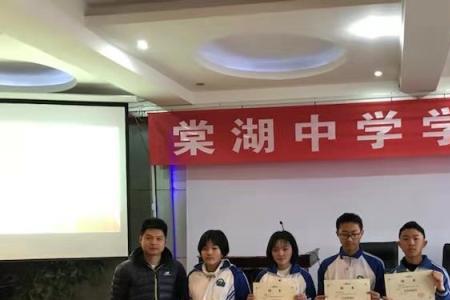 双流棠湖实验中学有住校的吗