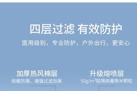 蓝色口罩和n95哪个好