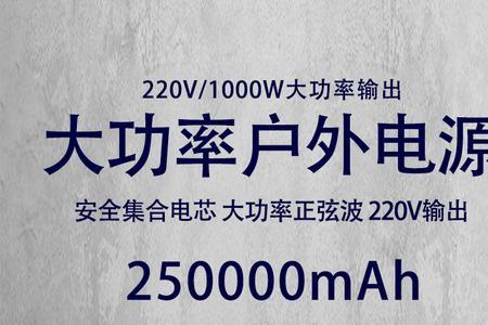 电瓶接插座能当移动电源吗