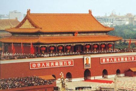 共和国成立的立意思