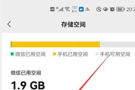 自动删除内存垃圾