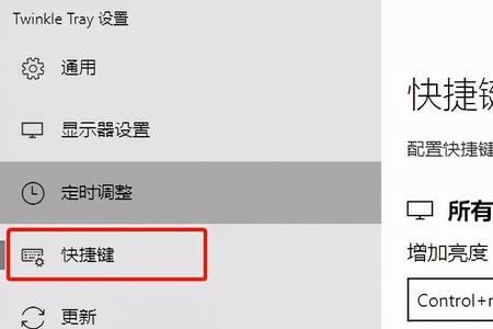 什么光没有亮度