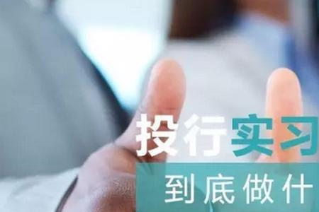 餐饮投行是做什么的
