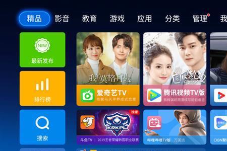 用酷喵看网络电视老是自动返回