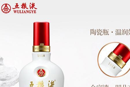 五粮液1618与经典八代的区别