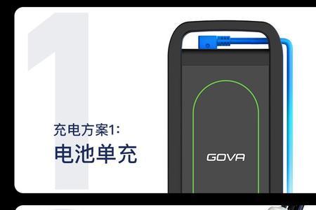 小牛电动车电池怎么保养