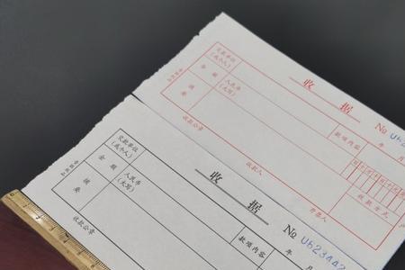 收款账单怎么写