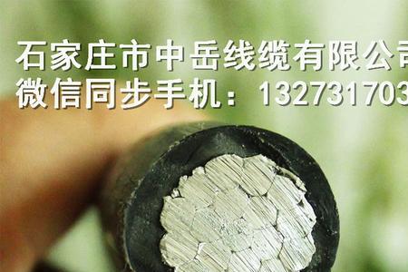 10kv120架空高压电缆能带多少千瓦