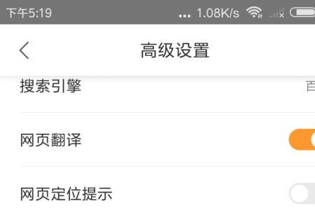 电脑浏览器怎么设置未成年模式