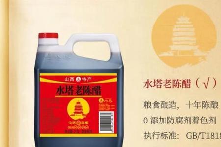 保宁醋越放越香吗