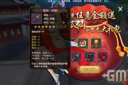 天龙八部龙腾天下是哪个区