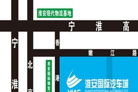 淮安哪里有汽配城规模大的