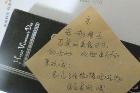 收到女儿礼物母亲感言