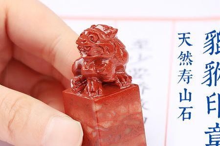 手机怎么识别刻章