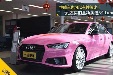 奥迪s4刷一阶都需要做什么