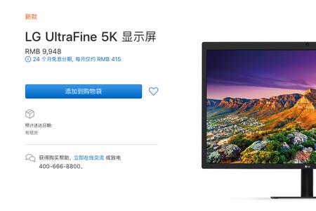 philips226V4显示器分辨率怎么调