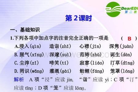 入心入脑入行的读音