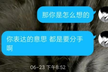 男朋友嘴硬怎么办
