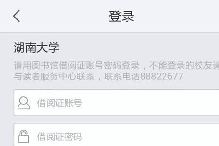 什么是学号和工号