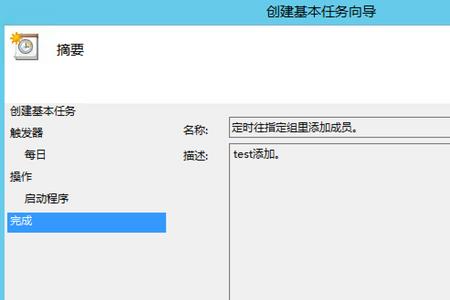计划任务服务可以禁止启动吗