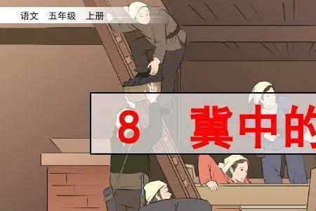 冀中的地道战的地道有哪些特点