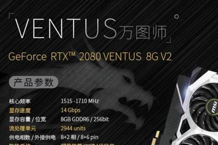 微星2080万图师值得买吗
