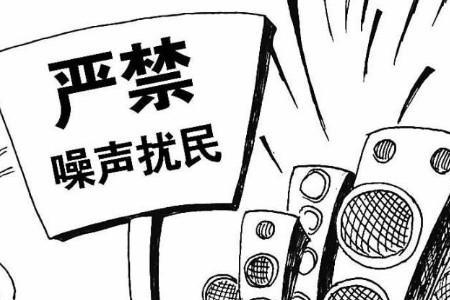 楼上扰民用什么录音取证效果好