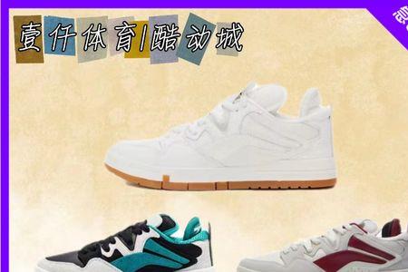 李宁惟吾pro白生胶冬天穿可以吗