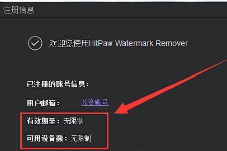 复制链接的视频限定的时间是