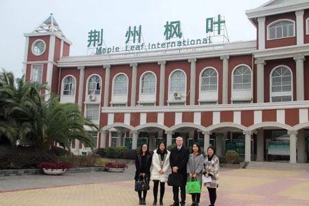 武汉枫叶国际学校转公了吗