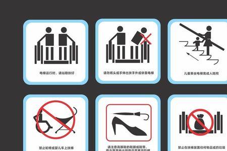 电梯口标识尺寸