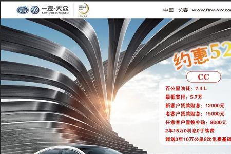 买新车全损换新一定要买吗