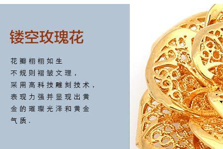 999a纯金是镀金吗