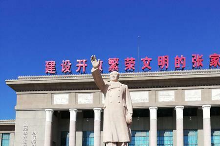 张家口人的真实感受
