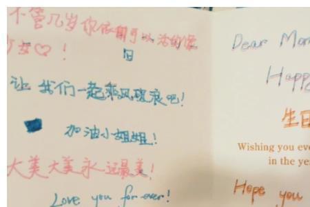 夫妻同一天生日祝福语简短8字