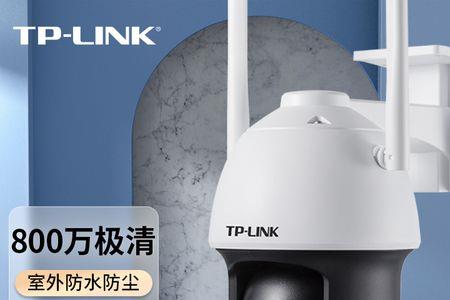 tp摄像头电源闪红灯