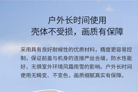 高清摄像头220v能供电吗